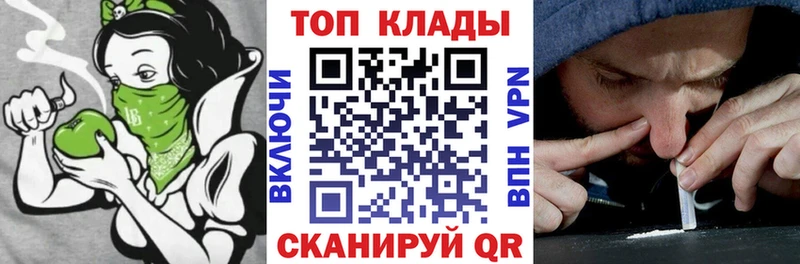 Купить Галлюциногенные грибы МАРИХУАНА A PVP Меф COCAIN Гашиш Сясьстрой