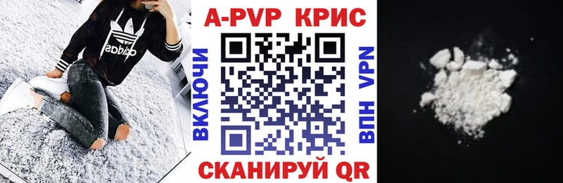 Alpha-PVP мука Сясьстрой