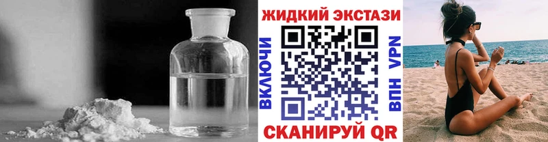 Бутират бутик  Купить где  Сясьстрой 
