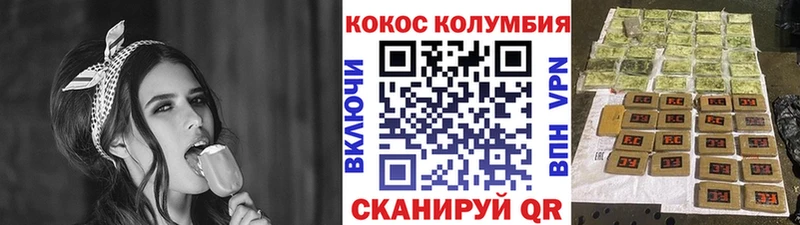 Cocaine 99%  Купить закладки  Сясьстрой 