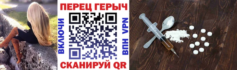 Купить  Сясьстрой  ГЕРОИН хмурый 