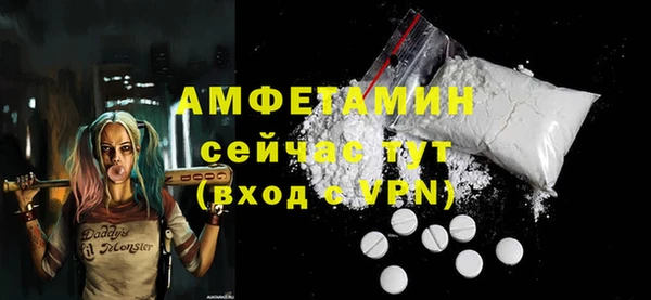 альфа пвп VHQ Касимов