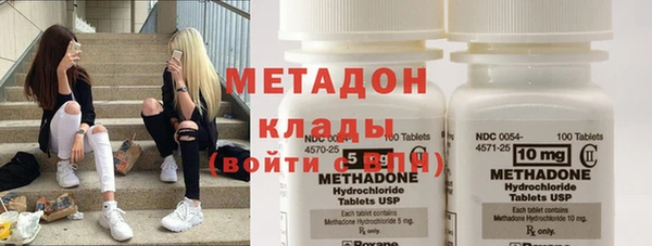 альфа пвп VHQ Касимов