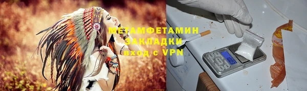кристаллы Карталы