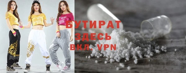 альфа пвп VHQ Касимов