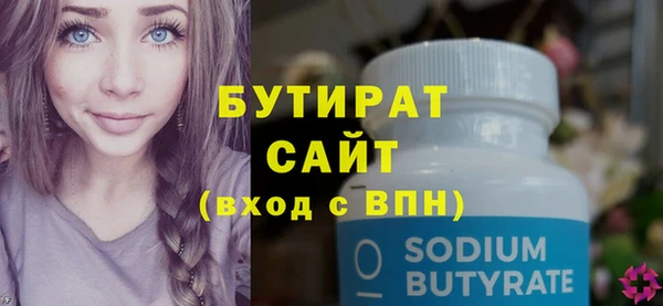 альфа пвп VHQ Касимов