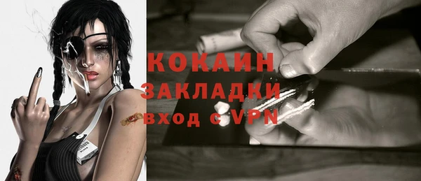 кристаллы Карталы