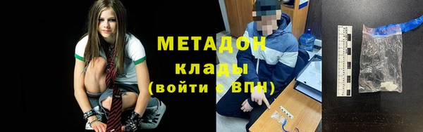 альфа пвп VHQ Касимов