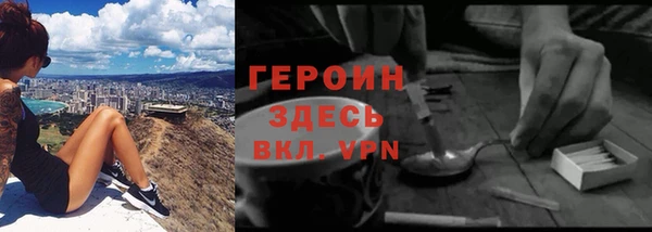 COCAINE Карпинск