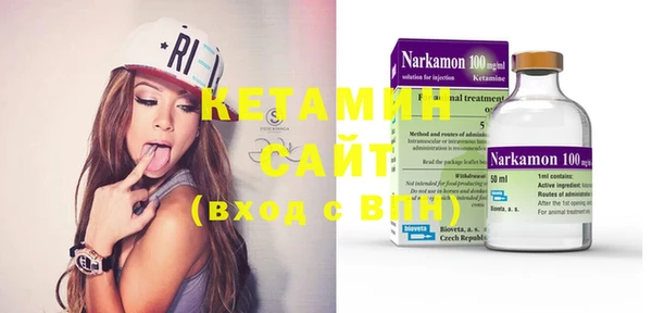 COCAINE Карпинск