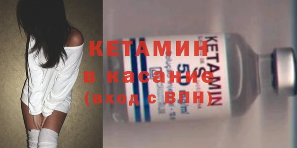 кристаллы Карталы