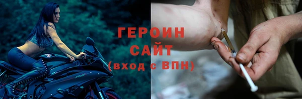 альфа пвп VHQ Касимов