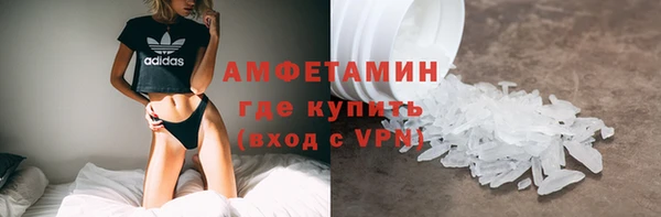 COCAINE Карпинск
