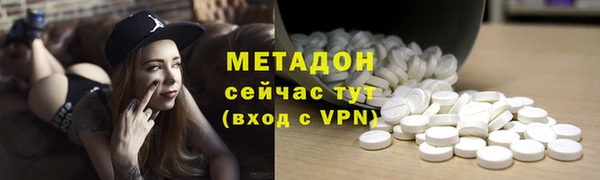 COCAINE Карпинск