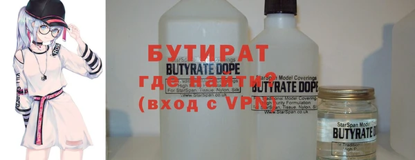 альфа пвп VHQ Касимов