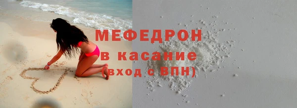 кристаллы Карталы