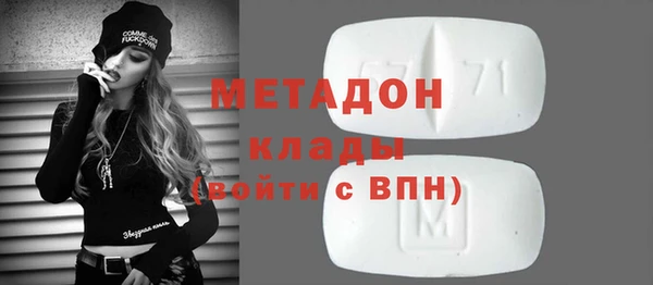 COCAINE Карпинск