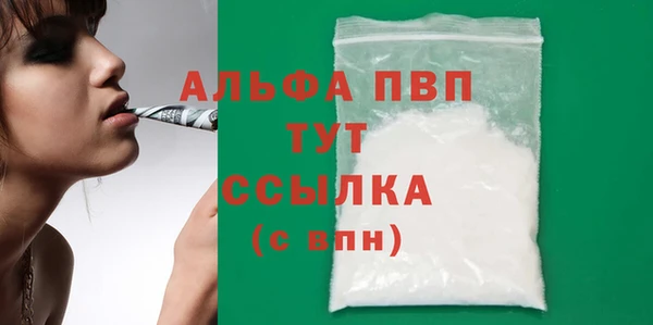 COCAINE Карпинск