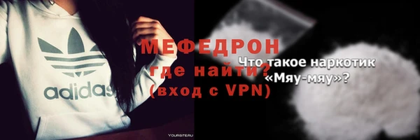 COCAINE Карпинск