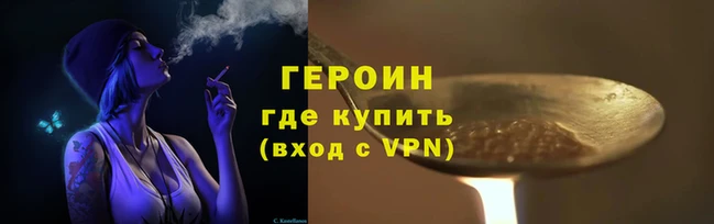 COCAINE Карпинск