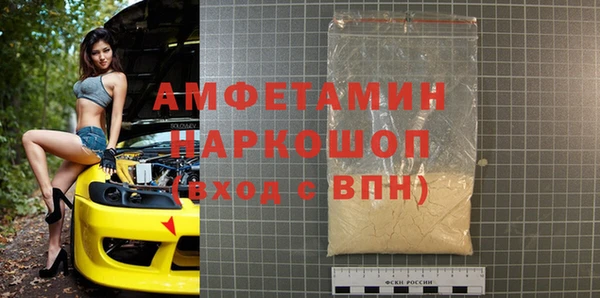 COCAINE Карпинск