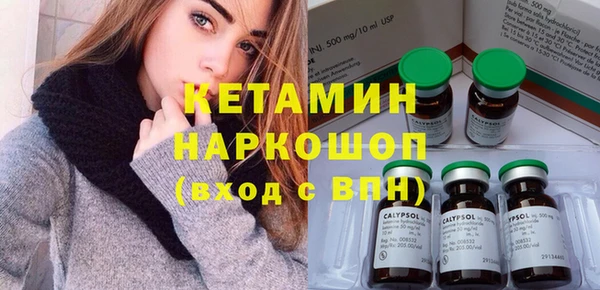 кристаллы Карталы