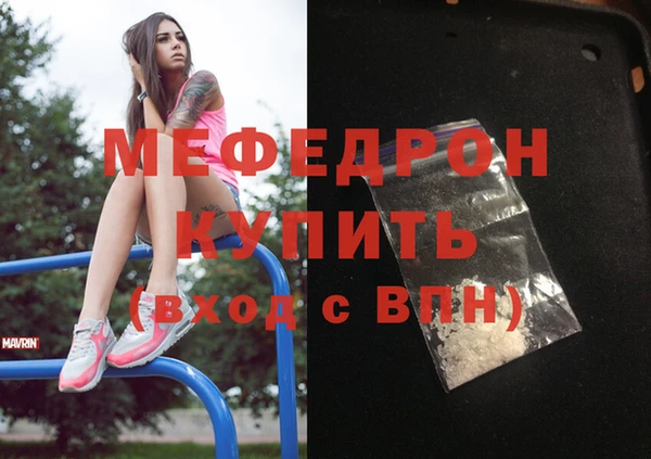 COCAINE Карпинск