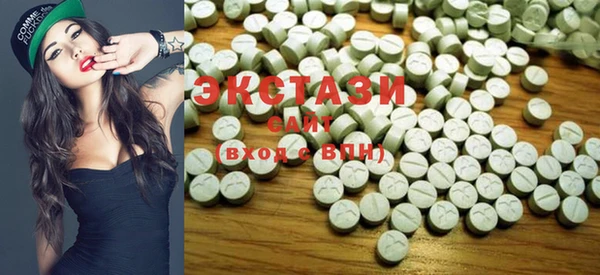 COCAINE Карпинск