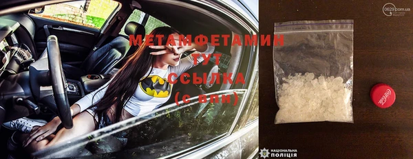 альфа пвп VHQ Касимов