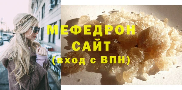альфа пвп VHQ Касимов