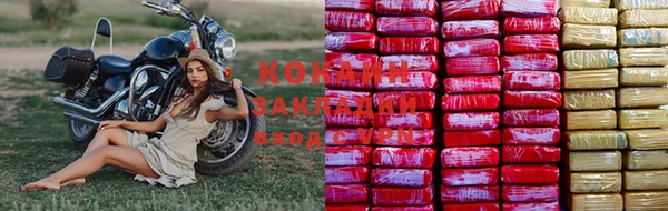 альфа пвп VHQ Касимов