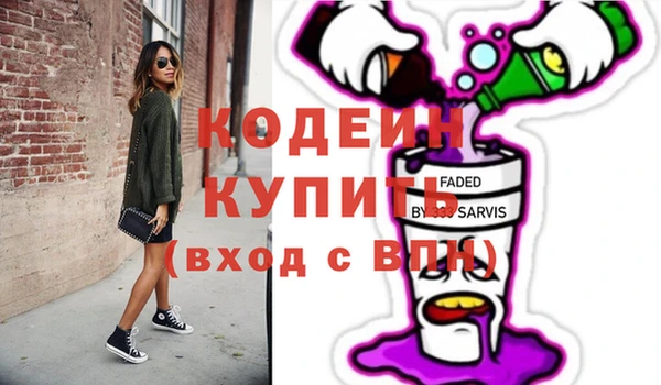 альфа пвп VHQ Касимов