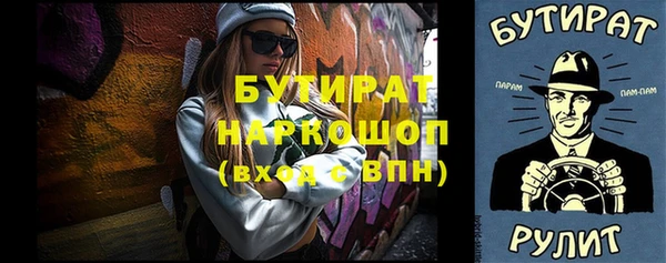 кристаллы Карталы