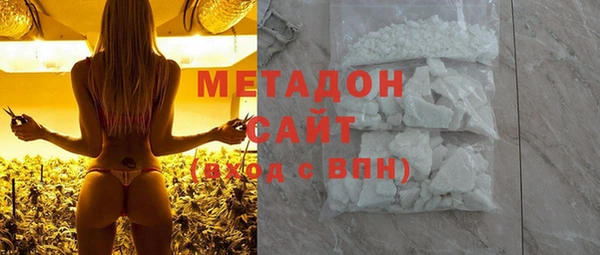 альфа пвп VHQ Касимов