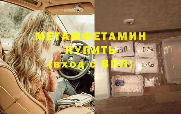 кристаллы Карталы