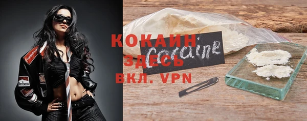 COCAINE Карпинск