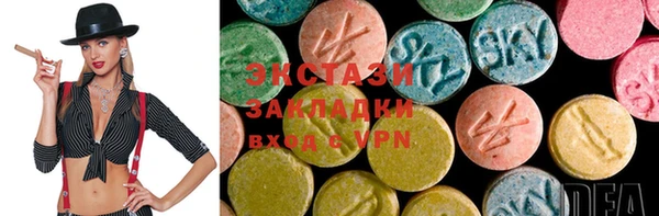 кристаллы Карталы