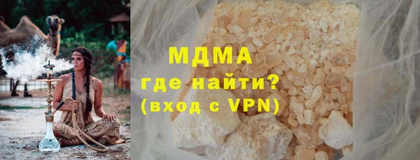 COCAINE Карпинск