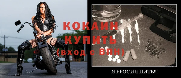 альфа пвп VHQ Касимов