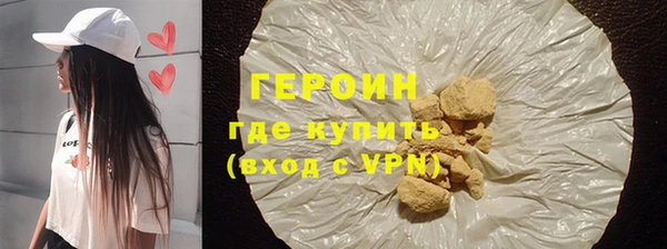 кристаллы Карталы