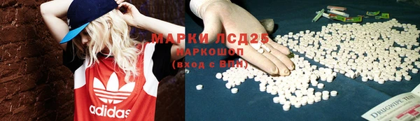 альфа пвп VHQ Касимов