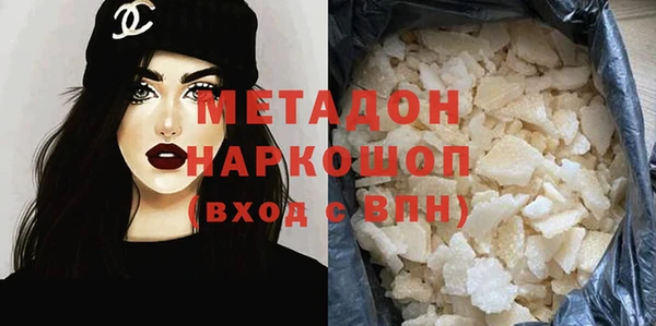 COCAINE Карпинск