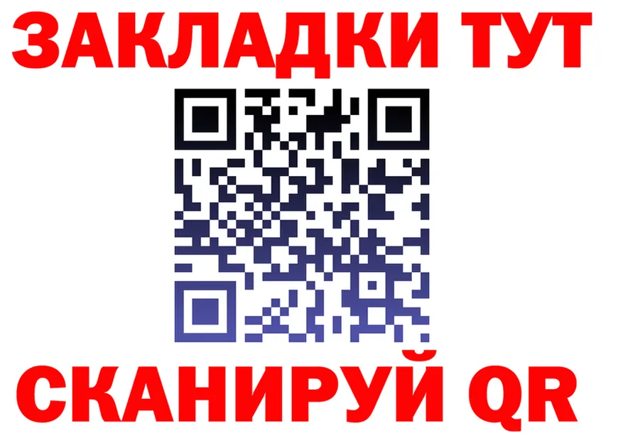 МЕТАДОН кристалл зеркало площадка гидра Сясьстрой