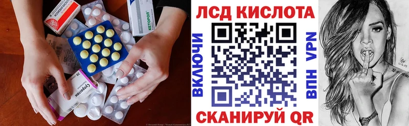 Купить закладки  Сясьстрой  Лсд 25 экстази кислота 