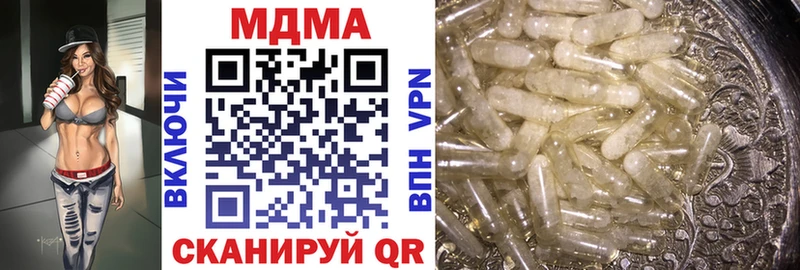 MDMA crystal Купить где Сясьстрой