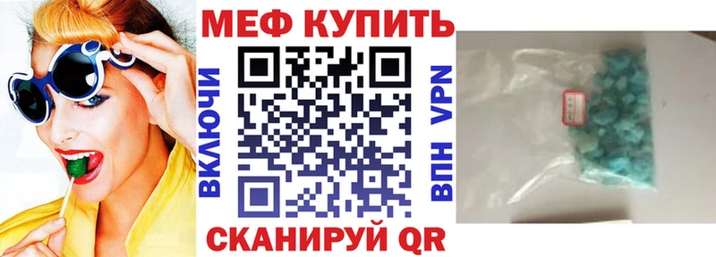 МЕФ 4 MMC  Купить закладки  Сясьстрой 