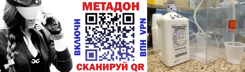 Метадон белоснежный  Купить  Сясьстрой 