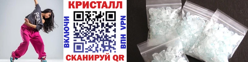 Метамфетамин пудра  Купить закладки  Сясьстрой 