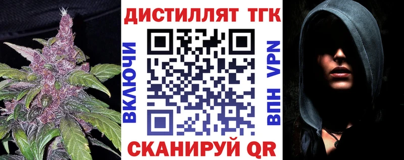 Купить закладки  Сясьстрой  Дистиллят ТГК Wax 
