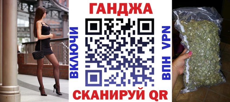 Канабис конопля  Купить где  Сясьстрой 